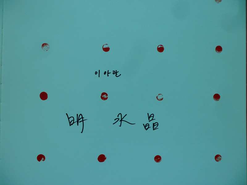 그림책산책 이미지