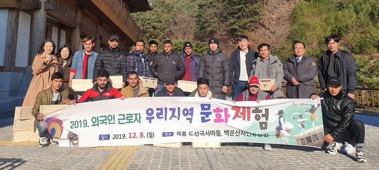 도선국사체험마을 이미지