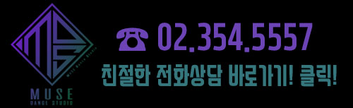 KDM댄스학원 이미지
