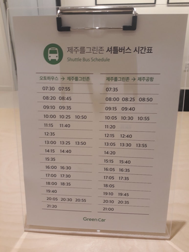 가야오토카 이미지