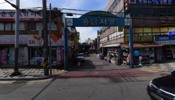 용남포차 이미지