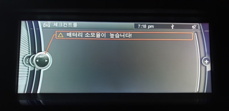신광밧데리 이미지