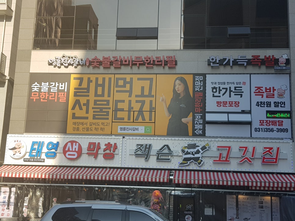 토리헤어송산 이미지