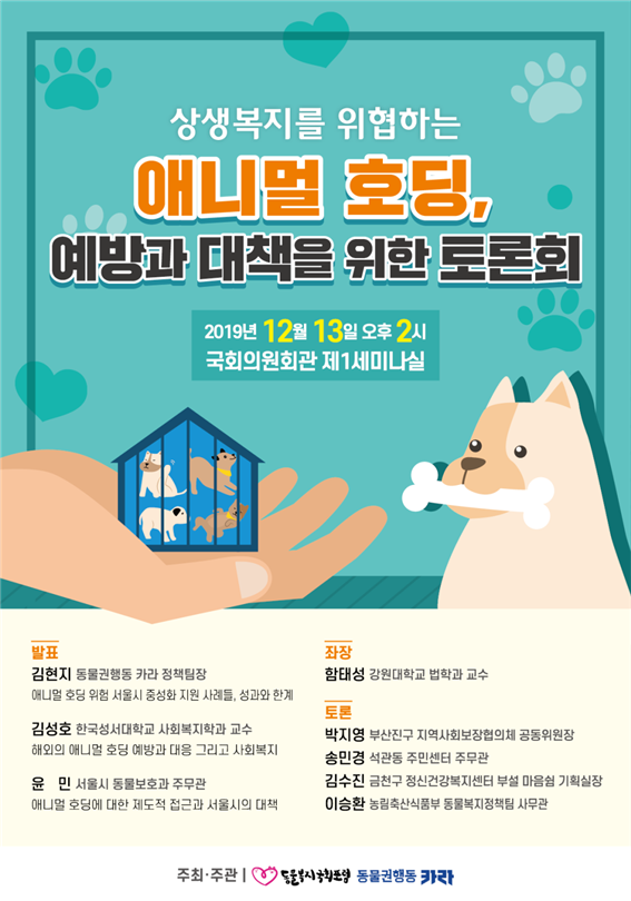 카라의원 이미지