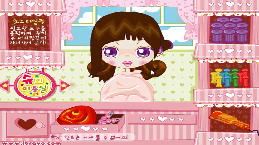슈헤어 이미지