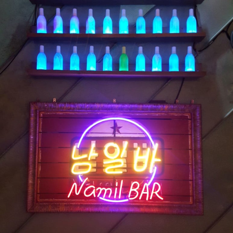 남일문화 이미지
