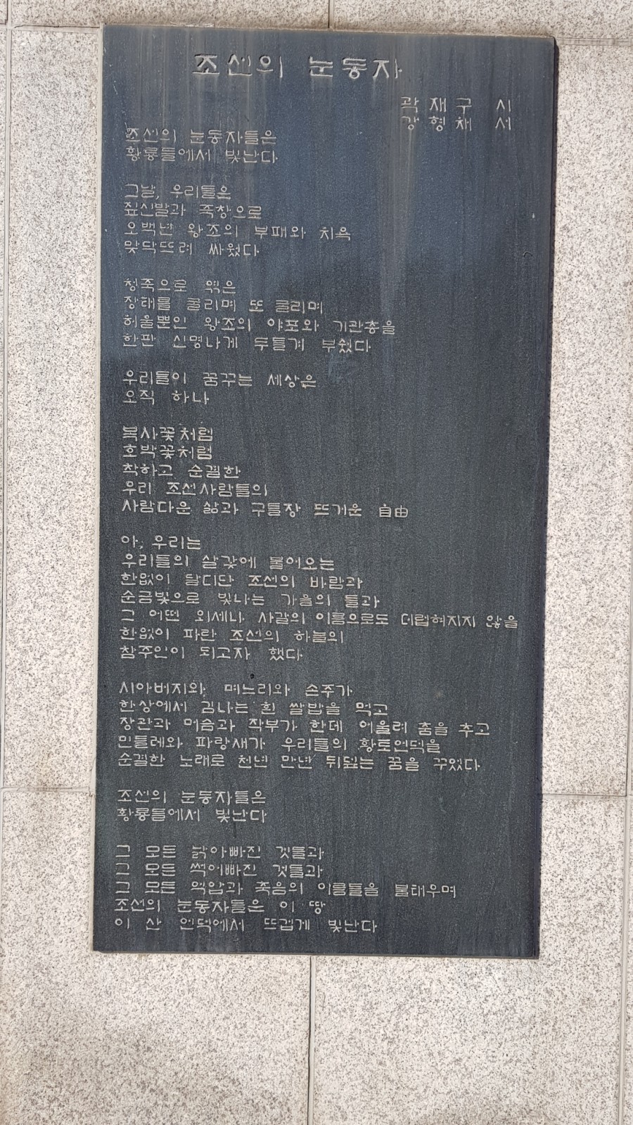 남도마실길 이미지