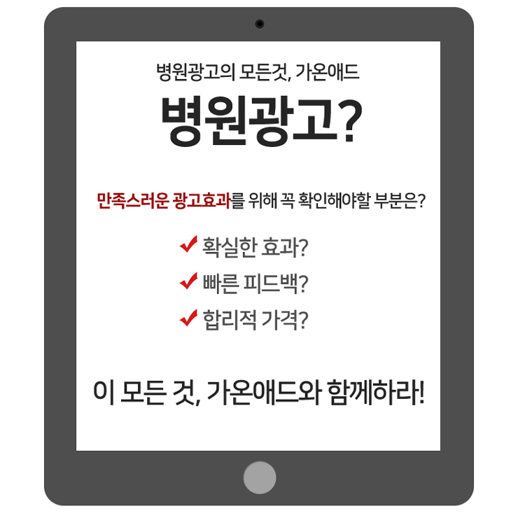 가온애드 이미지