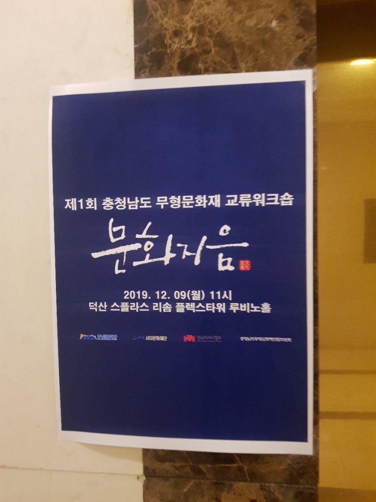 내포 케이터링 이미지