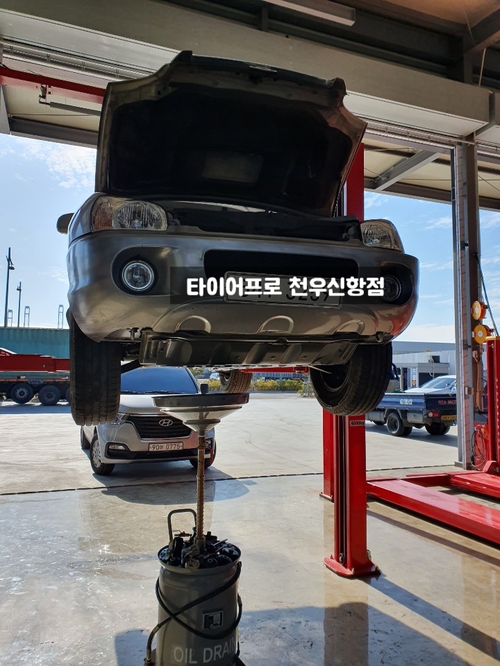 타이어프로천우신항점 이미지