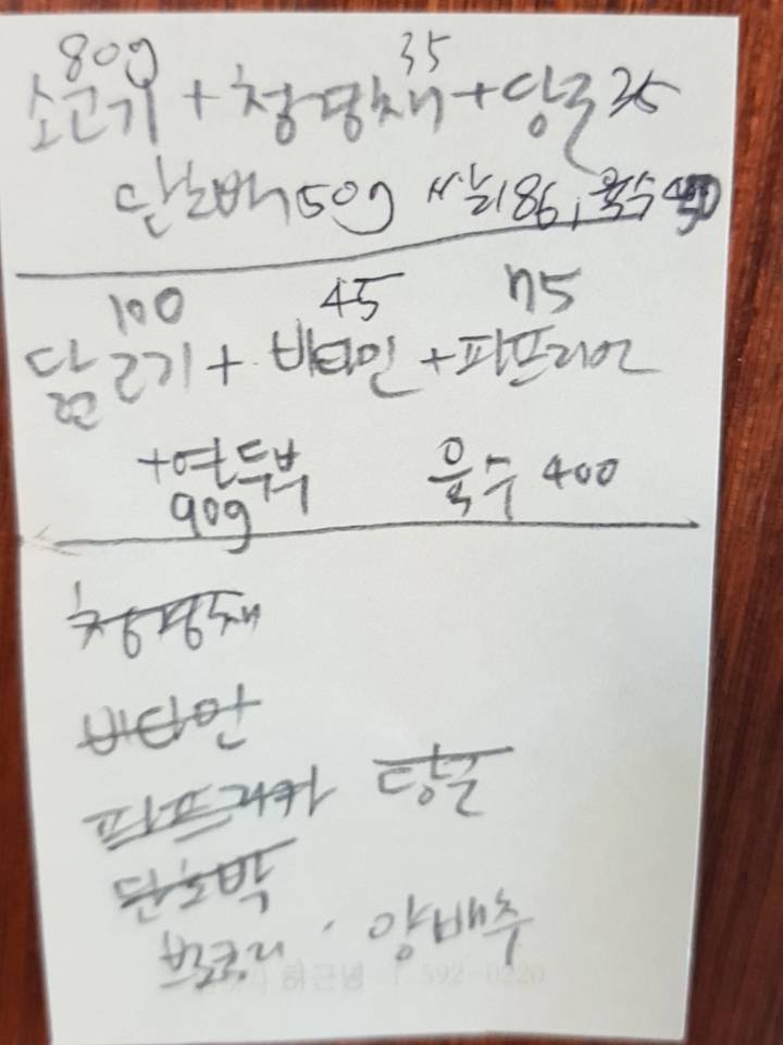 신토불이떡볶이 이미지
