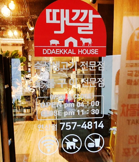 참빛요양보호사교육원 이미지