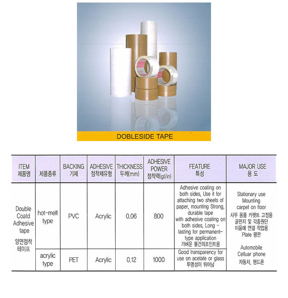 경림테크 이미지