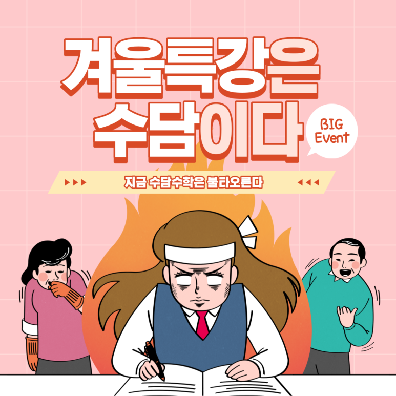 대남초등학교 이미지