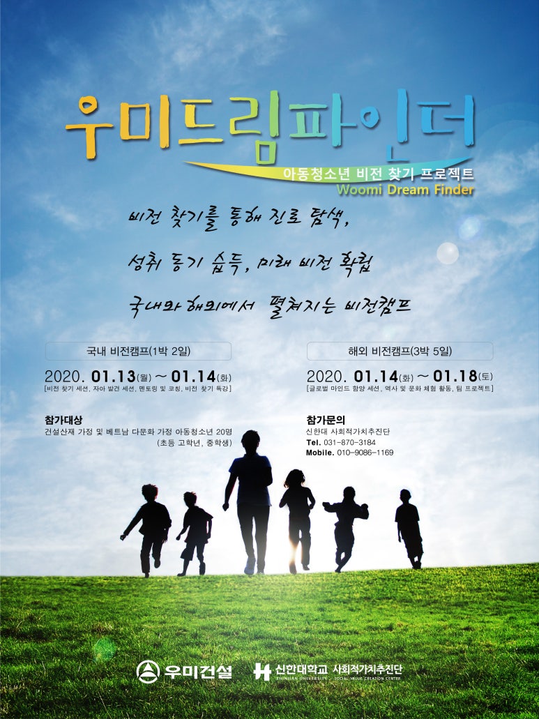 드림파인더 이미지