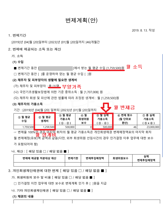 법무법인카이로 이미지