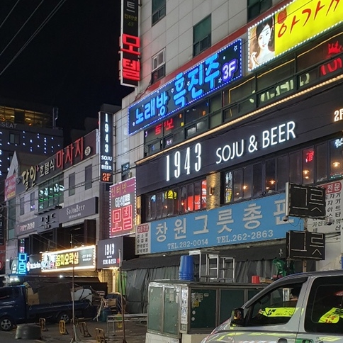 1943 이미지