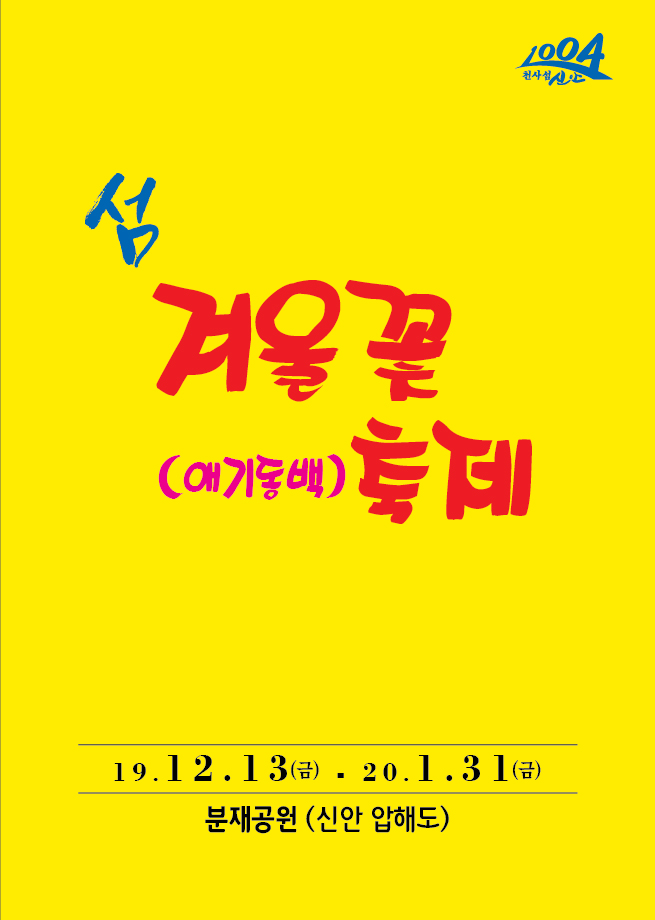 (주)만송 이미지