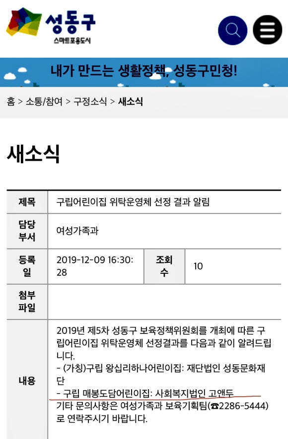 재단법인 도담문화재단 이미지
