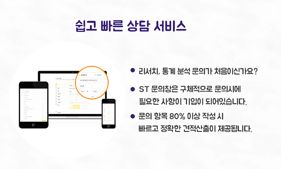 주식회사에스티솔루션 이미지