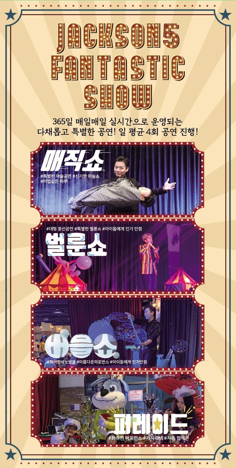 잭슨나인스 양산 이미지