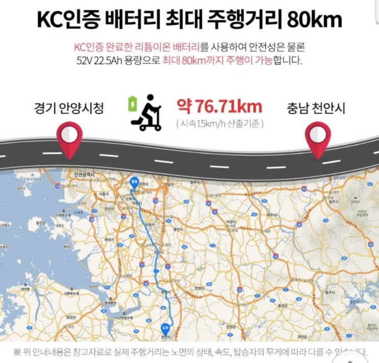 휠앤킥청주점 이미지