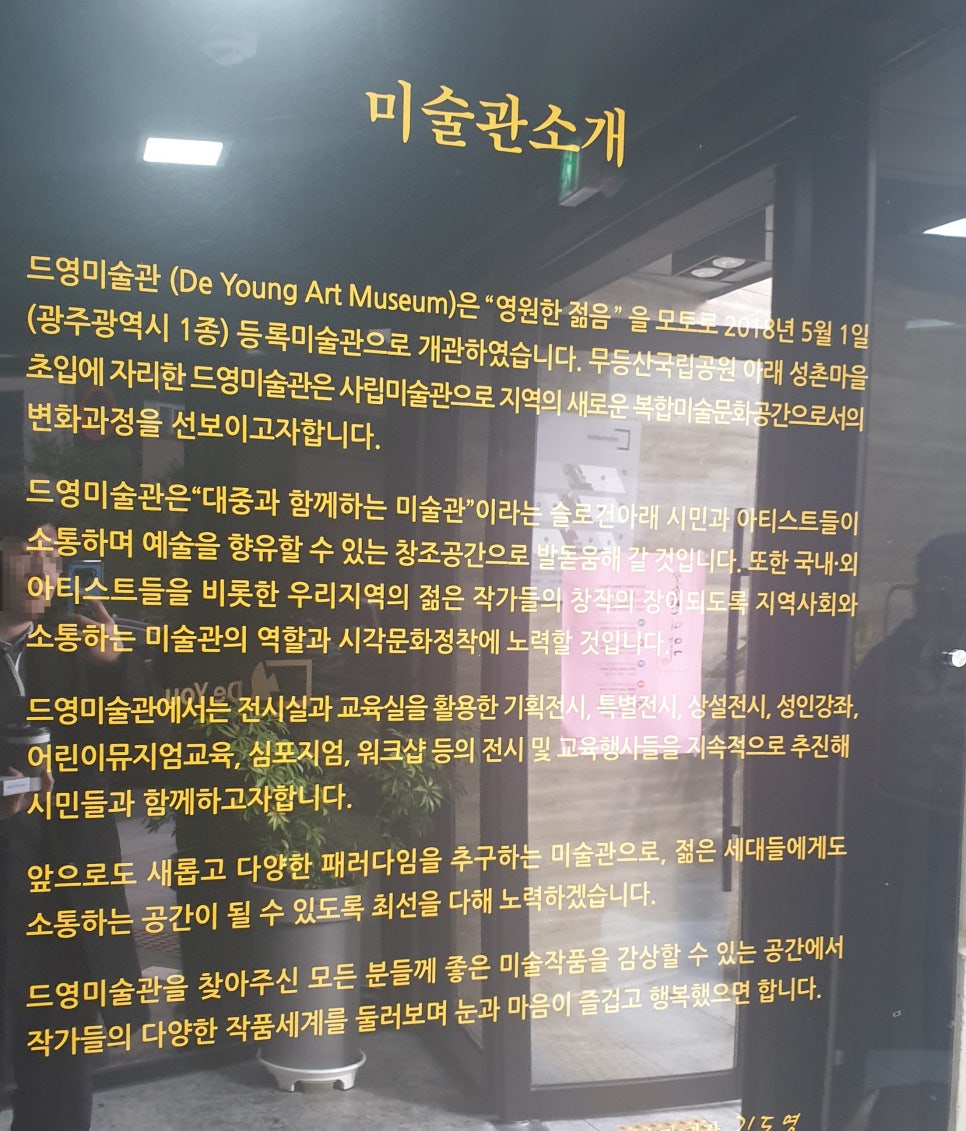 카페 드영 이미지