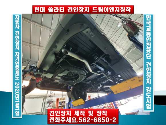 현대이엔지 이미지
