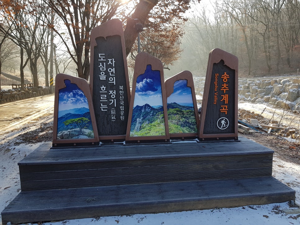 마운트립 이미지