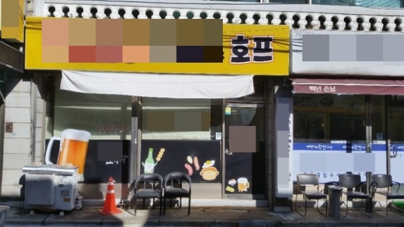 용남포차 이미지