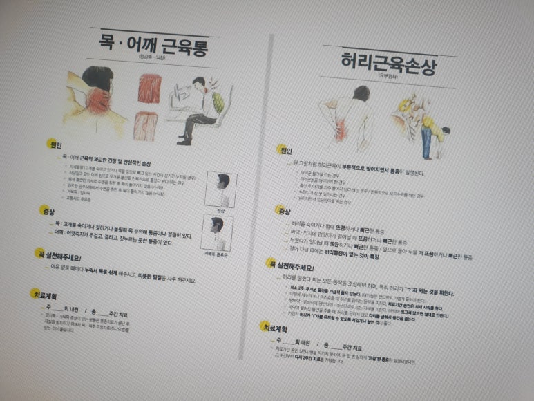 예담한의원 이미지