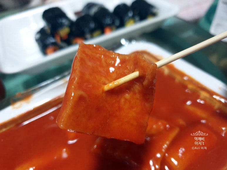 맛있게두 얌얌 이미지