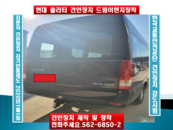 현대이엔지 이미지