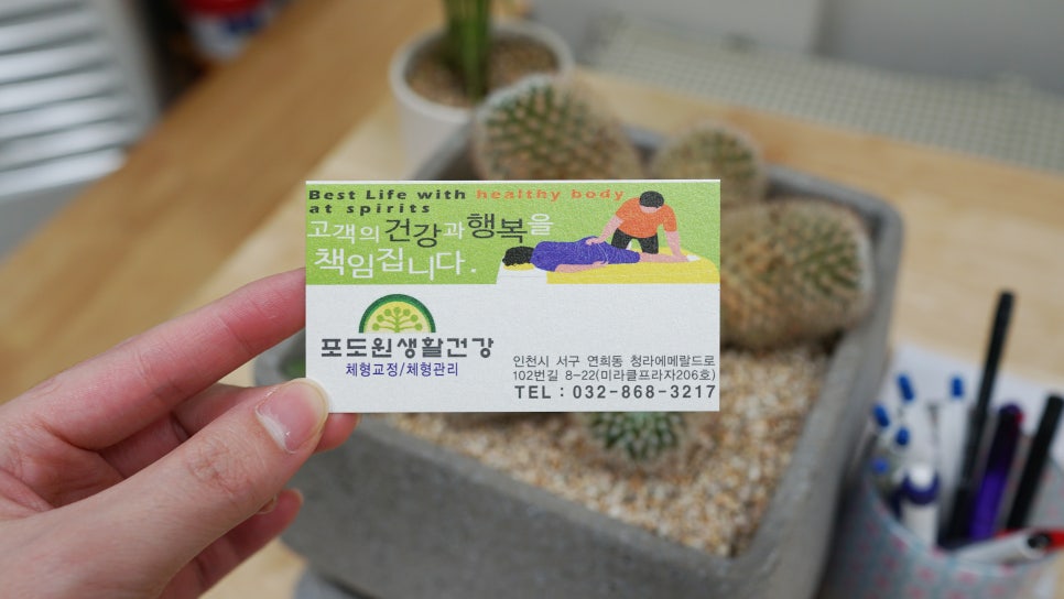 포도원생활건강 이미지