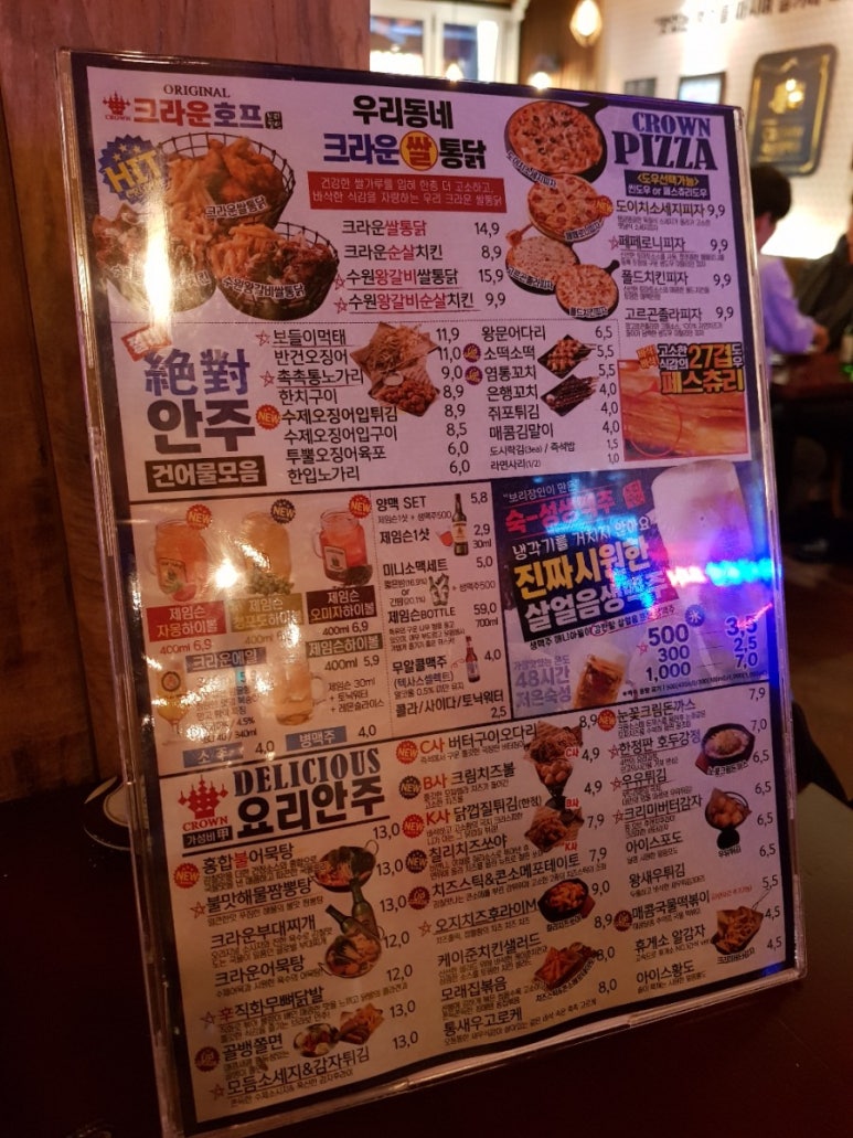 바코드호프 이미지