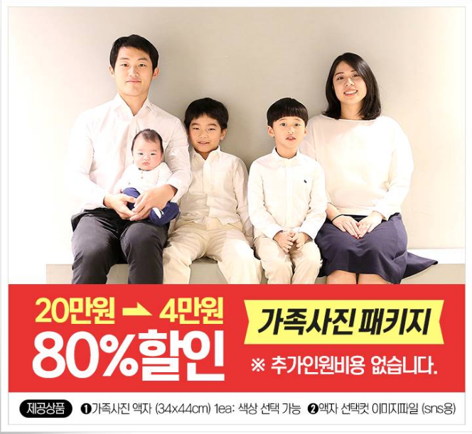 삼전사진관 이미지
