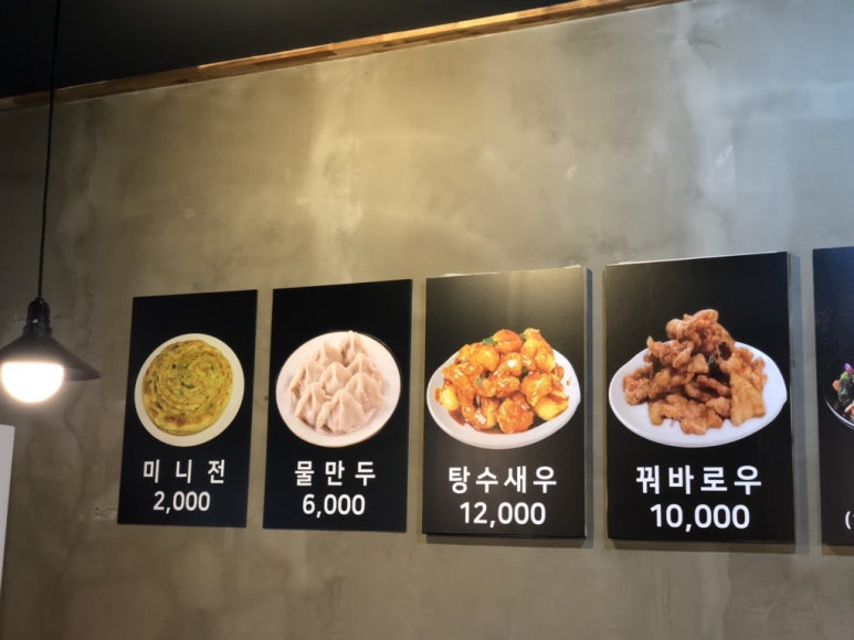 천미요리 이미지