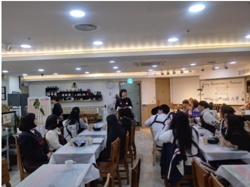 꽃별체험학교 이미지