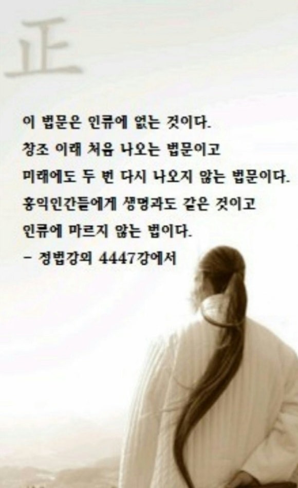 홍익선원 이미지