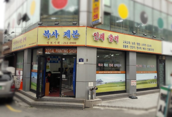 정보기획 이미지