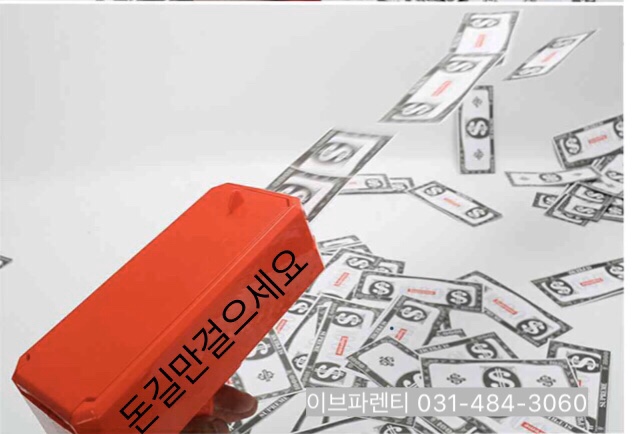 이브파렌티이벤트뱅크 이미지