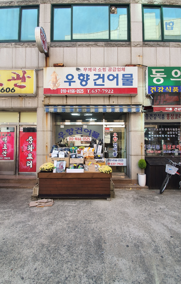 백로관 이미지