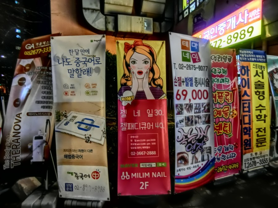 미림세탁소 이미지