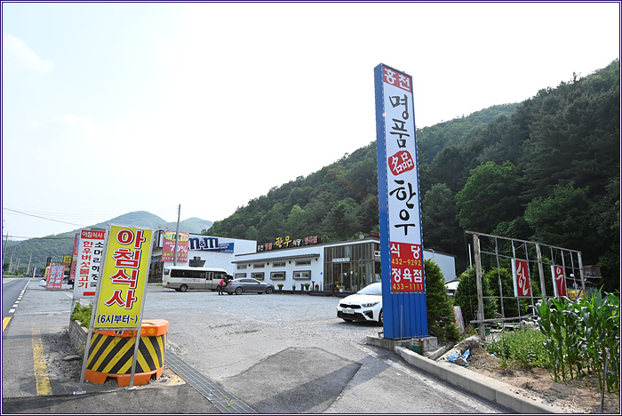 명품정육식당 이미지