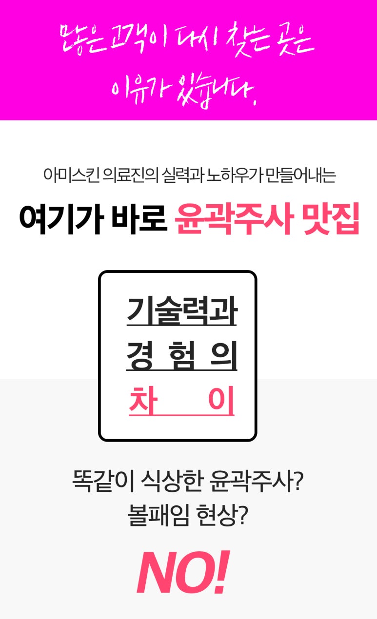 아미의원 이미지