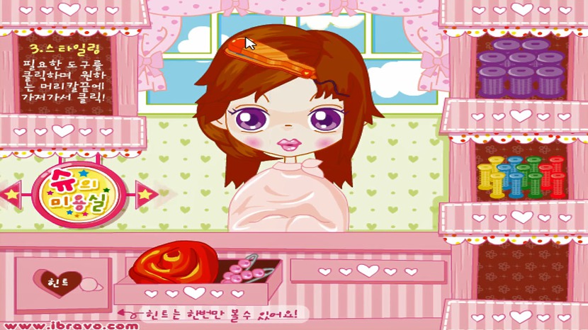 슈헤어 이미지