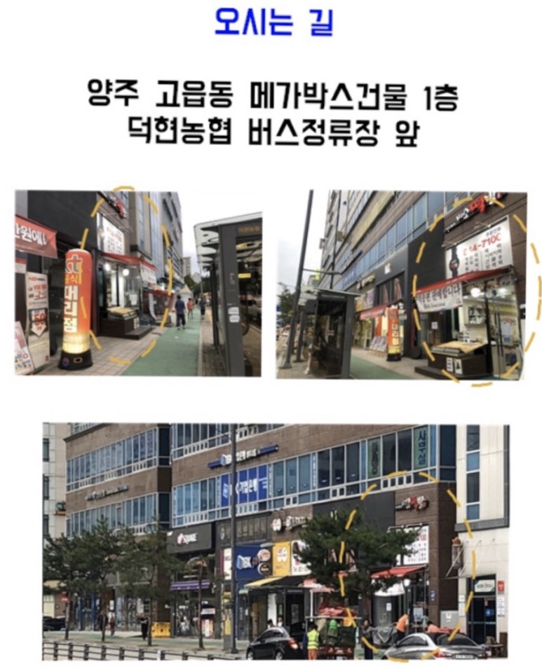 빗그리고가위 이미지