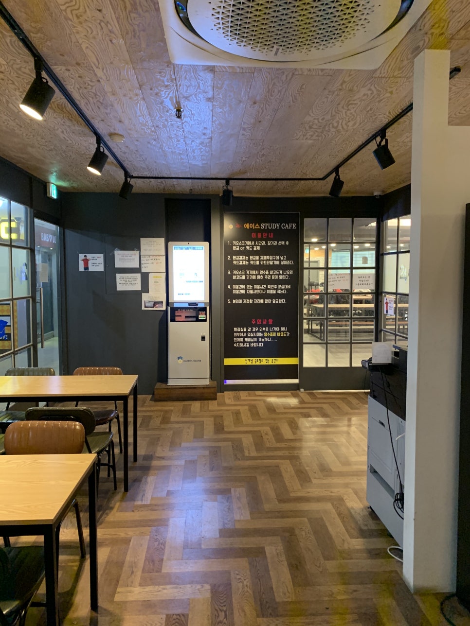 24시무인카페휴게실 이미지