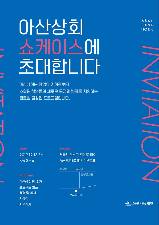 통일상회 이미지