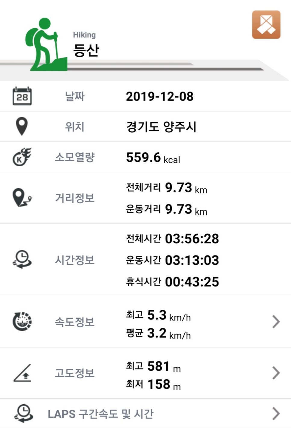 마운트립 이미지